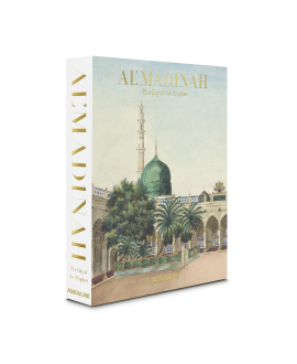 Al'Madinah: The City of the Prophet 