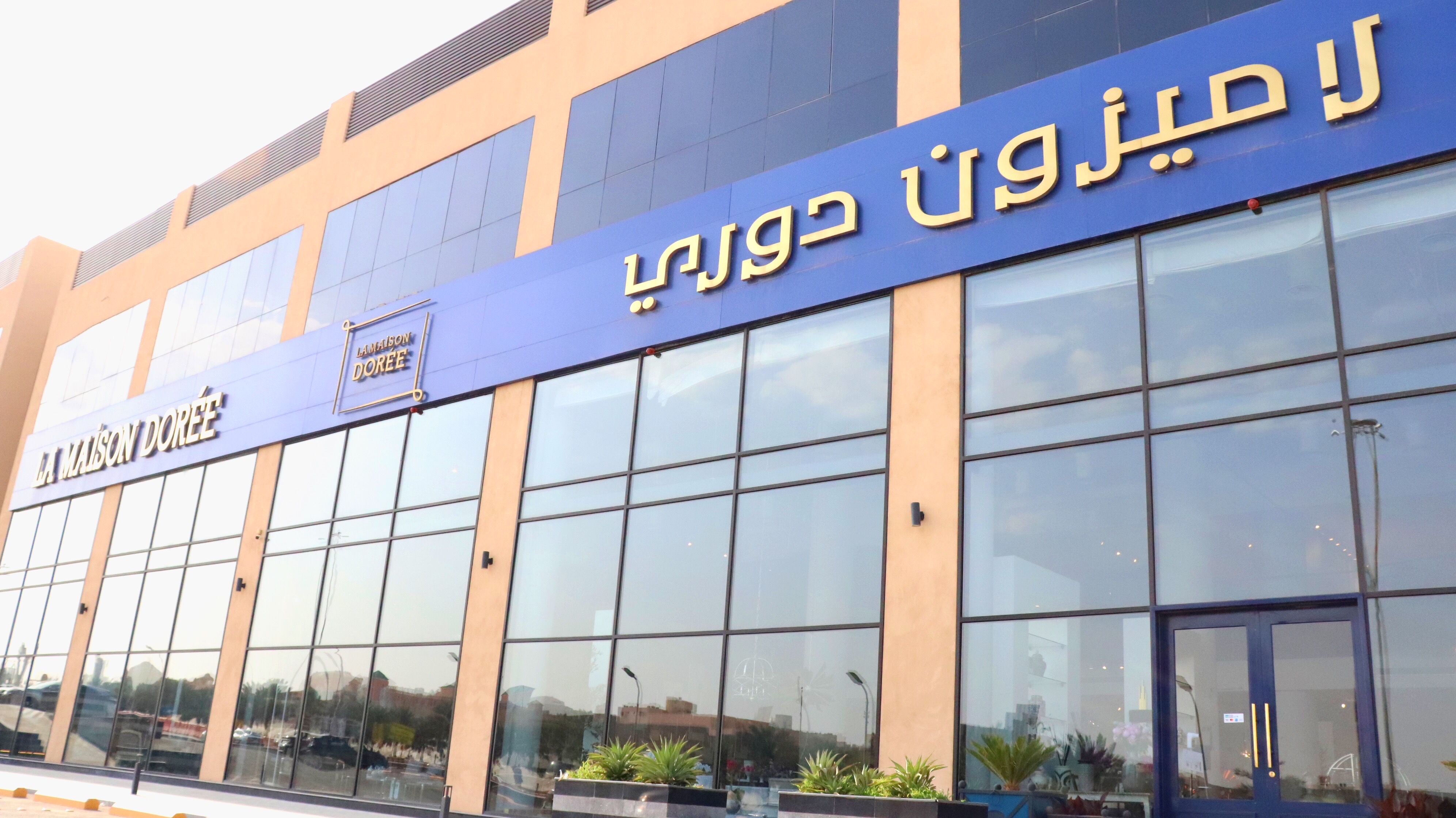 The showroom has been expanded