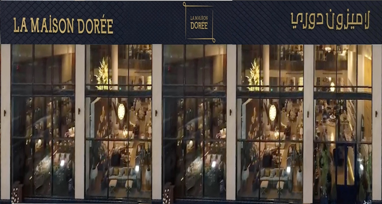 Opening of the La Maison Doree Furniture Showroom